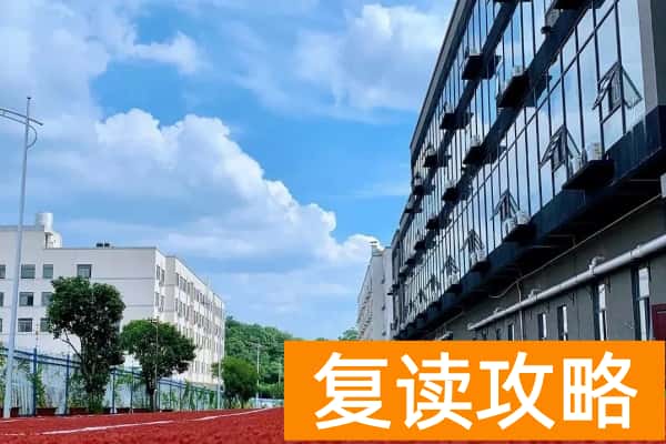长沙坤达单招培训班怎么样