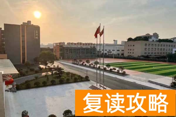 长沙单招复读学校排名前十名