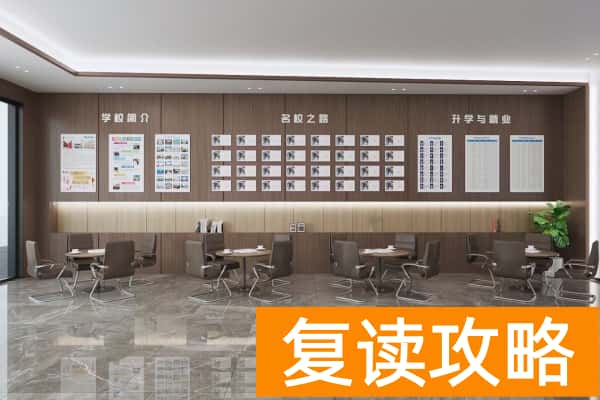 衡阳智胜学校2026年单招集训班招生简章