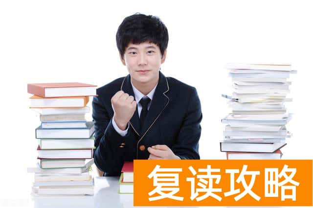 2025衡山县德华盛星源高级中学高三复读学校学费一年多少？