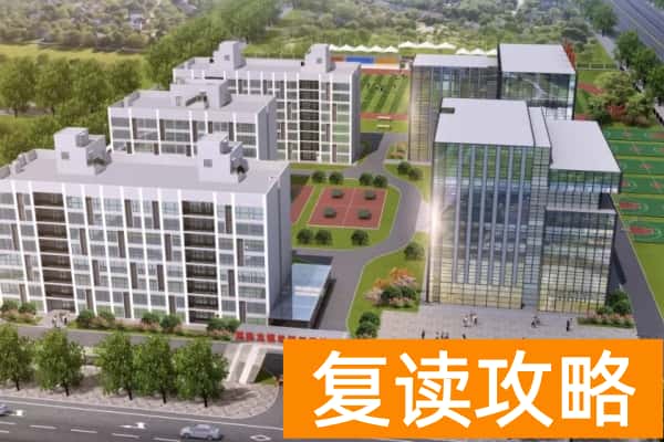 湖南龙骧单招培训学校2025招生简章