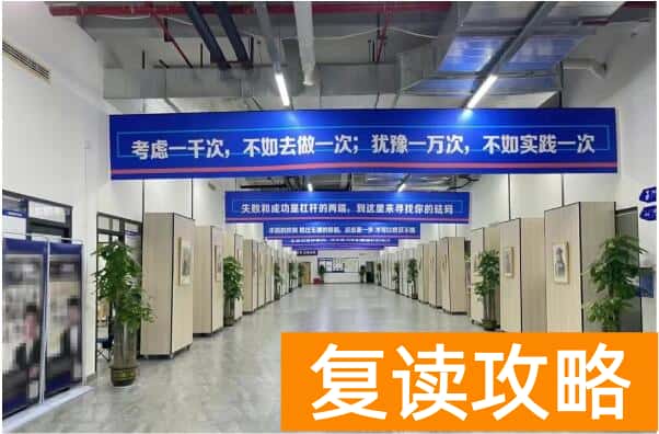 长沙单招培训收费标准