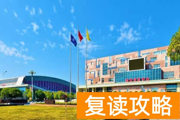 湖南交通职业技术学院2024单招录取分数线