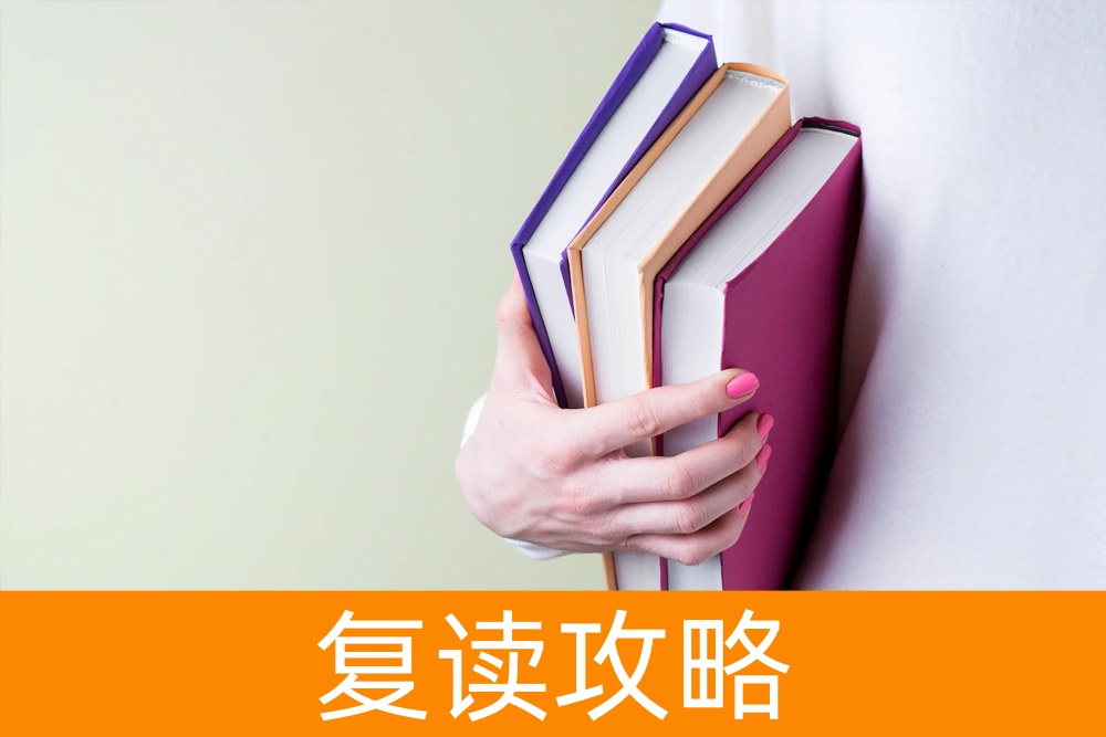 高三复读怎么样?专业解答助您重新起航,逐梦高考