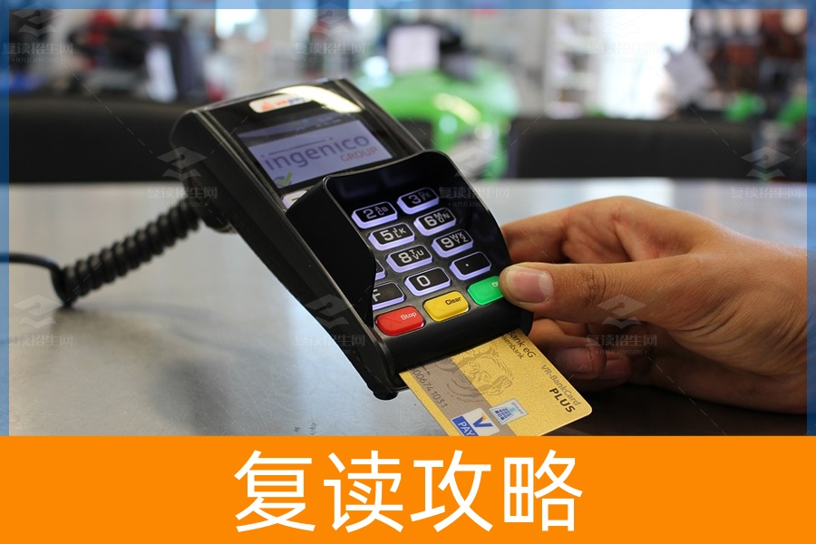 高三复读学费要多少钱?(复读学校收费标准)