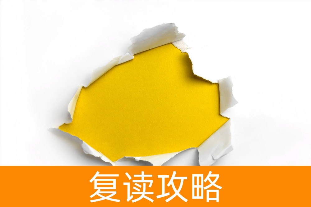 高三复读生与应届生的差别:追求突破与新的开始